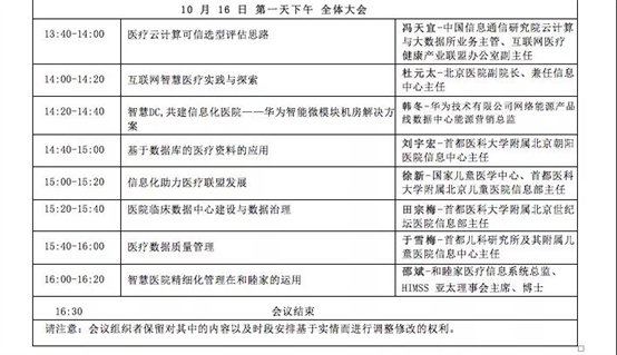 C:UserslenovoDesktop微信圖片_20181102104637.jpg