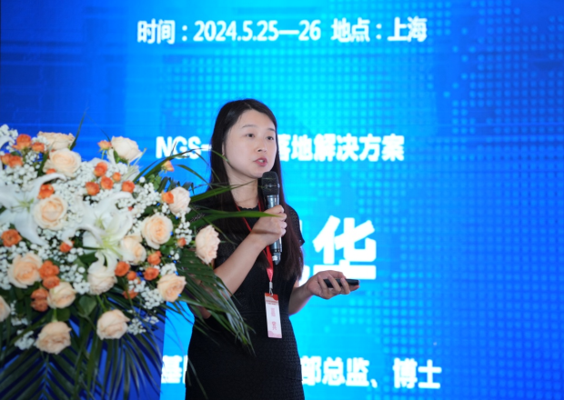 微信圖片_20240529152010.png