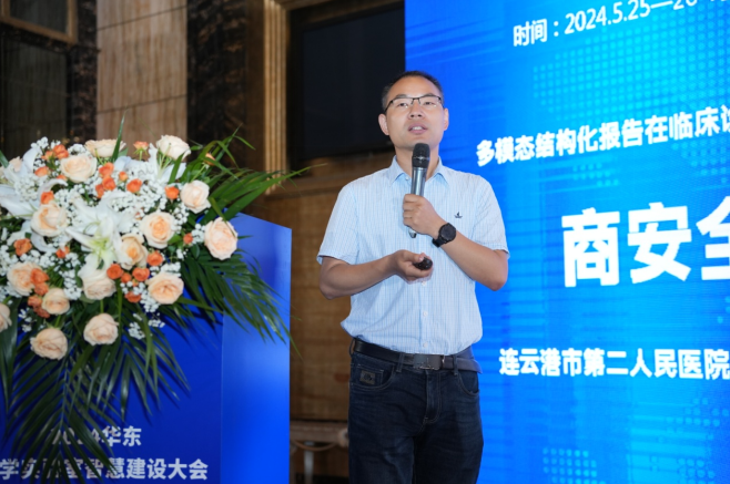 微信圖片_20240529151830.png