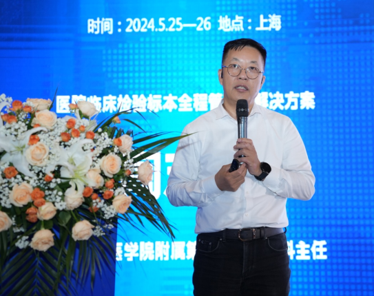 微信圖片_20240529151917.png