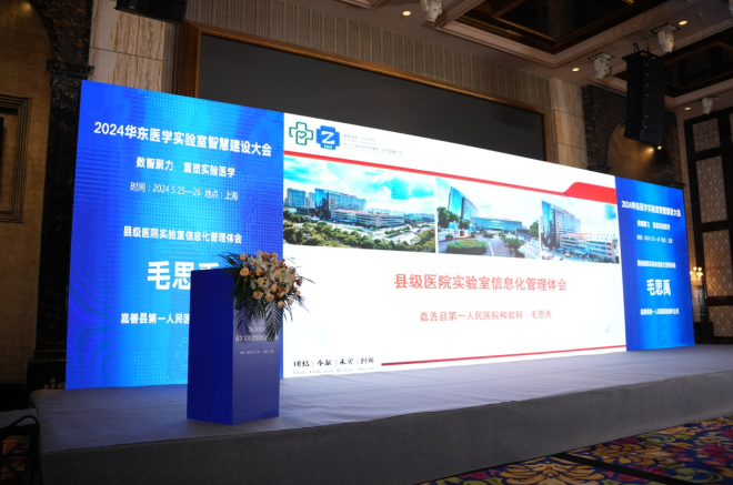 微信圖片_20240529152424.png
