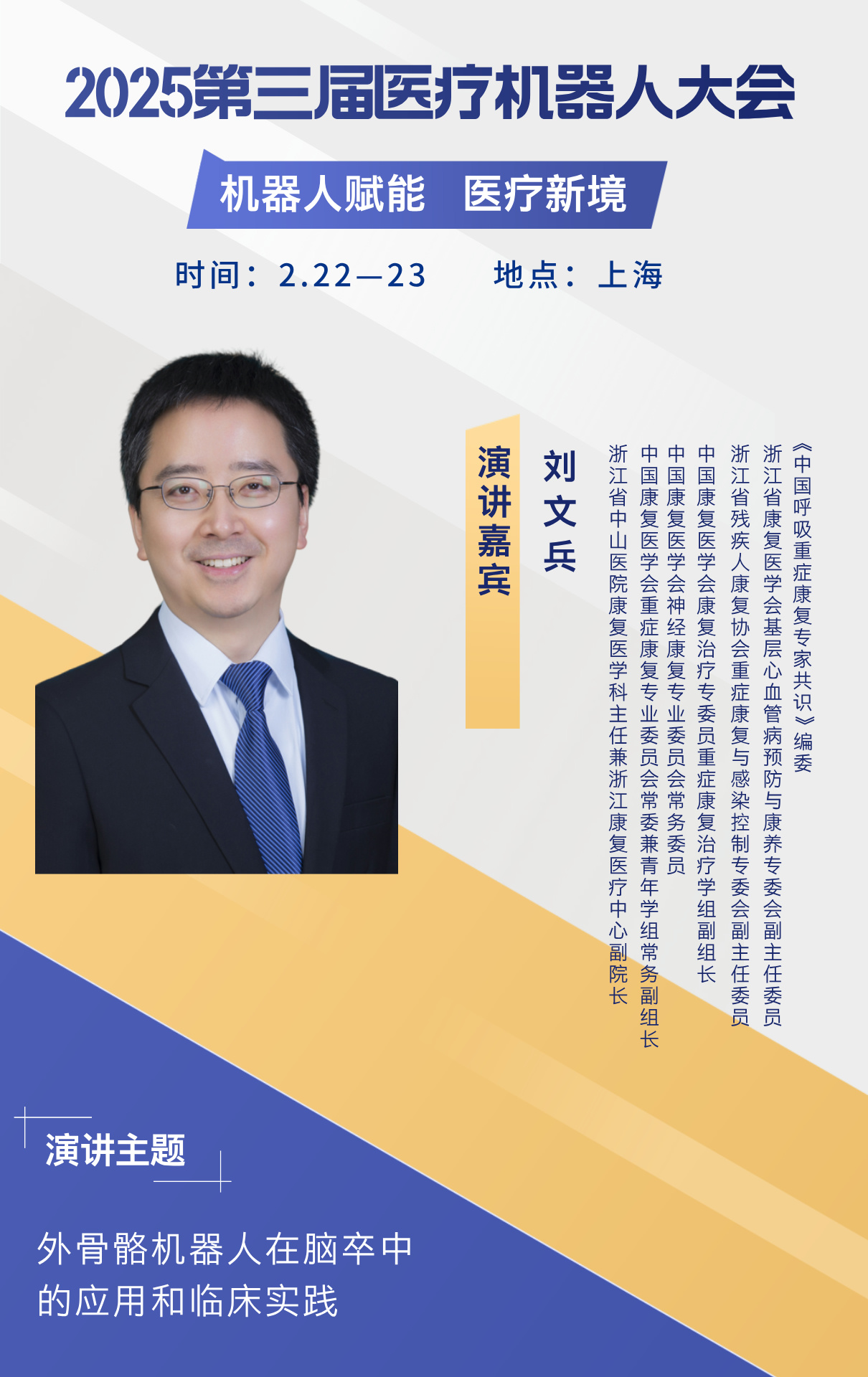 劉文兵__2024-12-03+17_28_02.jpg