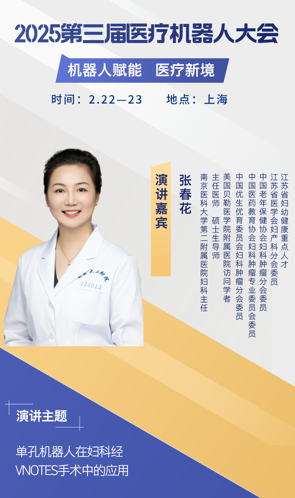 張春花__2024-11-25+10_45_42.jpg