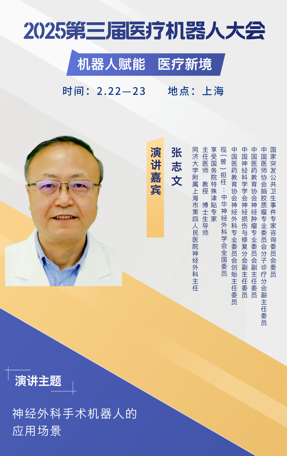 張志文__2024-12-04+10_11_12.jpg
