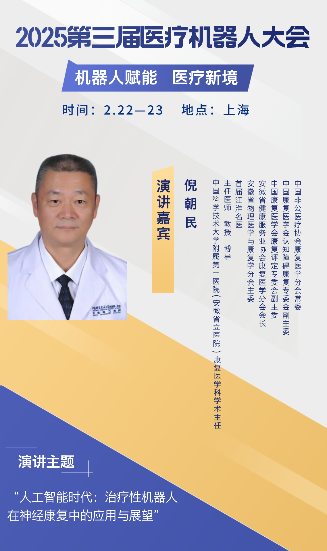倪_(dá)_2024-12-03+19_59_39.jpg