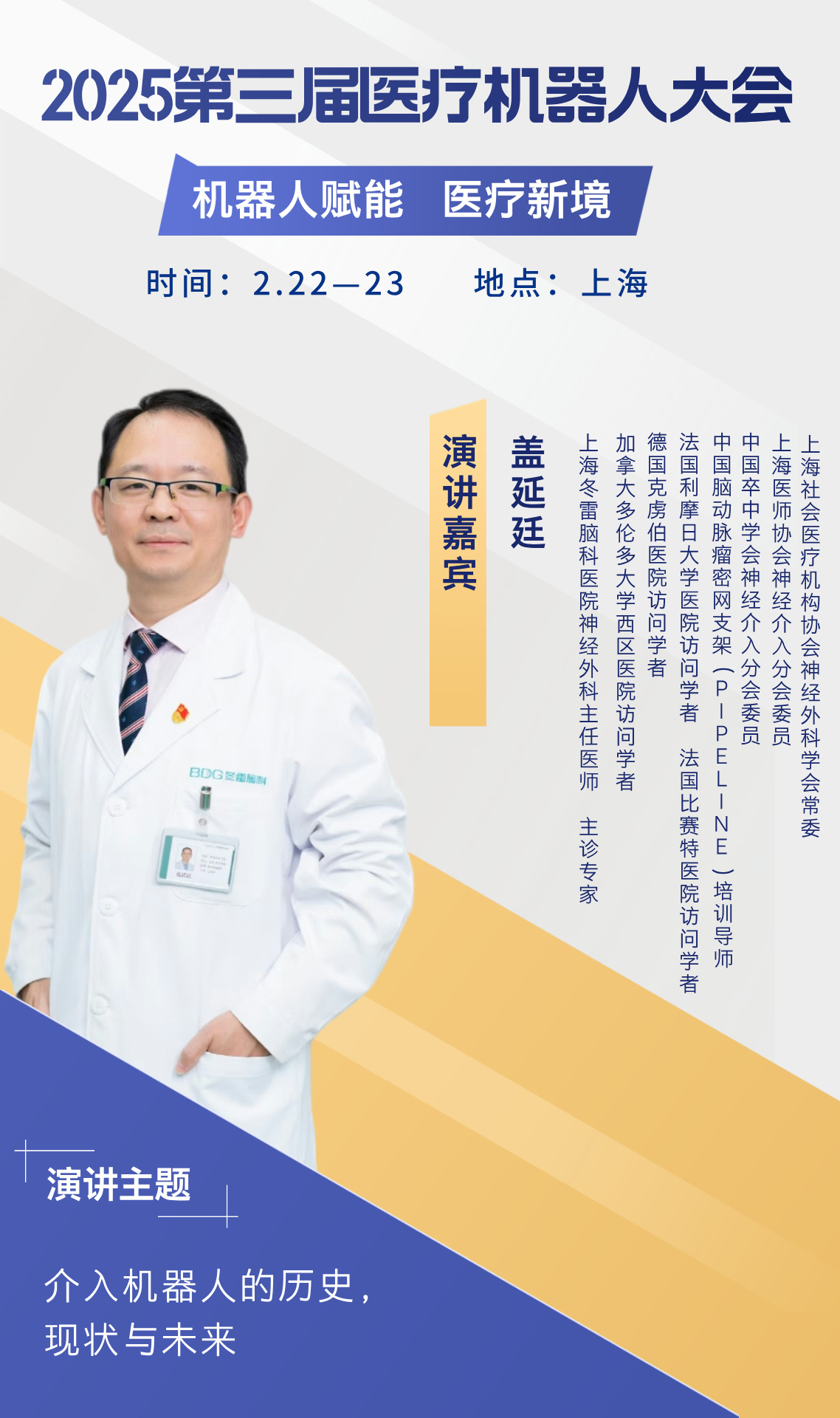 蓋延廷__2024-11-25+11_13_02.jpg